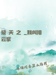 掠奪天賦之龍