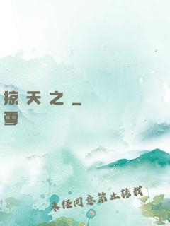 掠奪天賦之龍