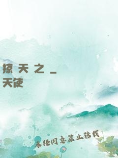 掠奪天賦之龍