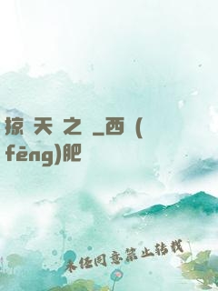 掠奪天賦之龍