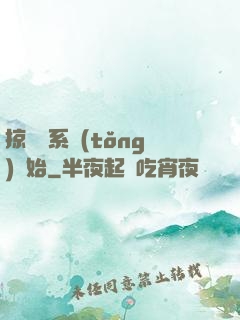 掠奪從系統(tǒng)開始