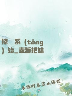 掠奪從系統(tǒng)開始