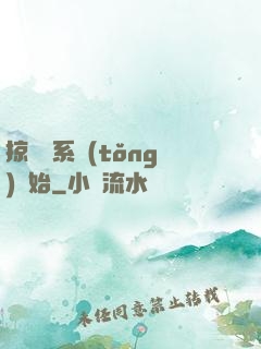 掠奪從系統(tǒng)開始