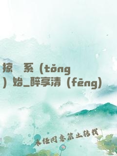 掠奪從系統(tǒng)開始