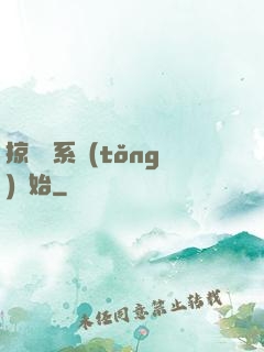 掠奪從系統(tǒng)開始