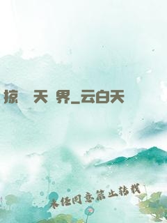 掠奪諸天萬界