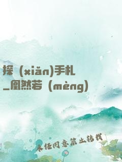 探險(xiǎn)手札