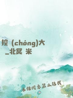 控蟲(chóng)大師