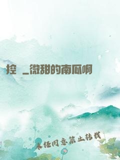 控運