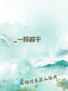 揀寶