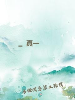 揀寶