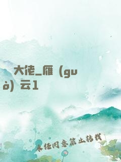 換裝大佬