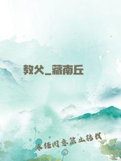 搖滾教父