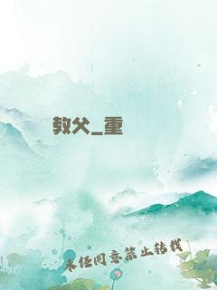 搖滾教父