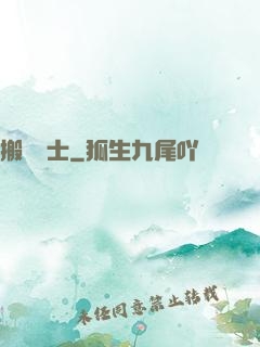 搬磚劍士