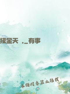 摸金天師.
