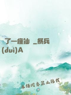 撿了一座仙島