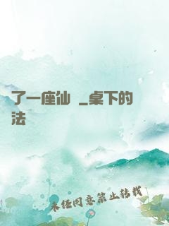 撿了一座仙島