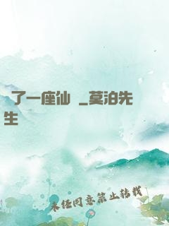 撿了一座仙島