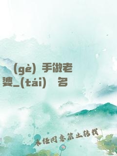 撿個(gè)殺手做老婆