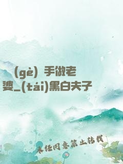 撿個(gè)殺手做老婆