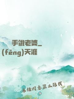 撿個殺手做老婆