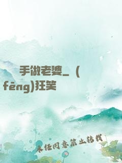 撿個殺手做老婆