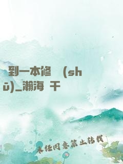 撿到一本修煉書(shū)