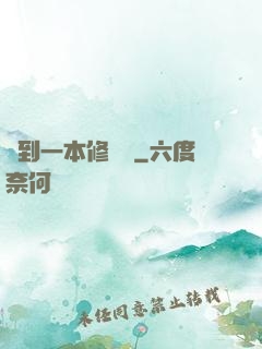 撿到一本修煉書