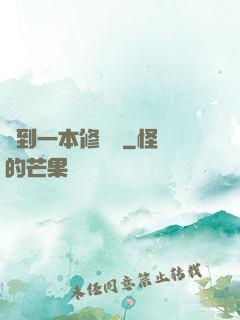 撿到一本修煉書