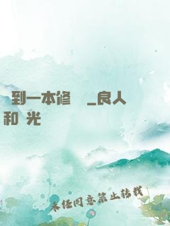 撿到一本修煉書