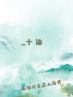 撿寶
