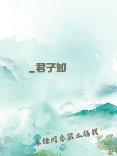 撿寶