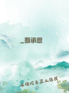 撿寶