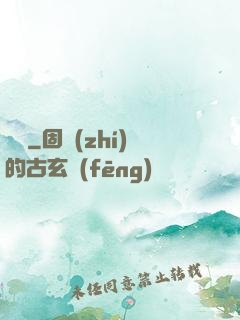 撿寶