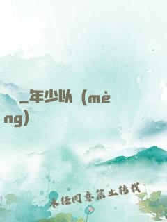 撿寶