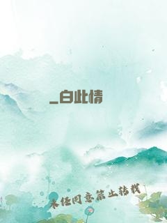 撿寶