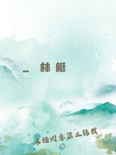 撿寶