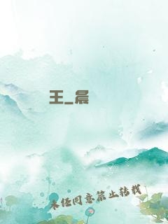 撿寶王