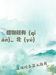 擊殺怪物就有錢(qián)