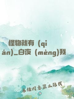 擊殺怪物就有錢(qián)