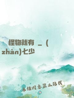 擊殺怪物就有錢