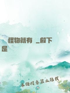 擊殺怪物就有錢