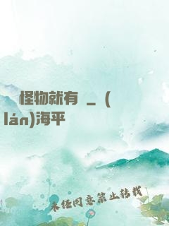 擊殺怪物就有錢