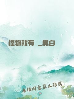 擊殺怪物就有錢
