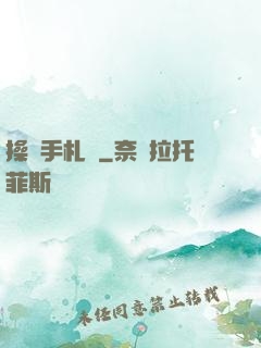 操盤手札記