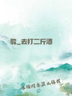 擲劍歌