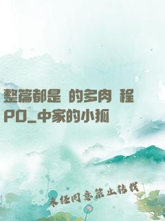 整篇都是車的多肉過程PO