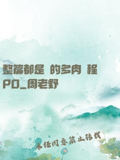 整篇都是車的多肉過程PO