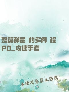 整篇都是車的多肉過程PO